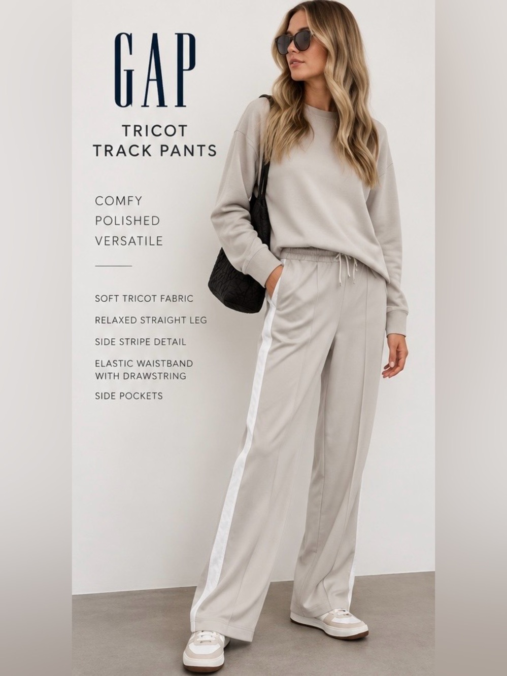 GAP Tricot Track Pants — Light Beige with White Side Stripe
